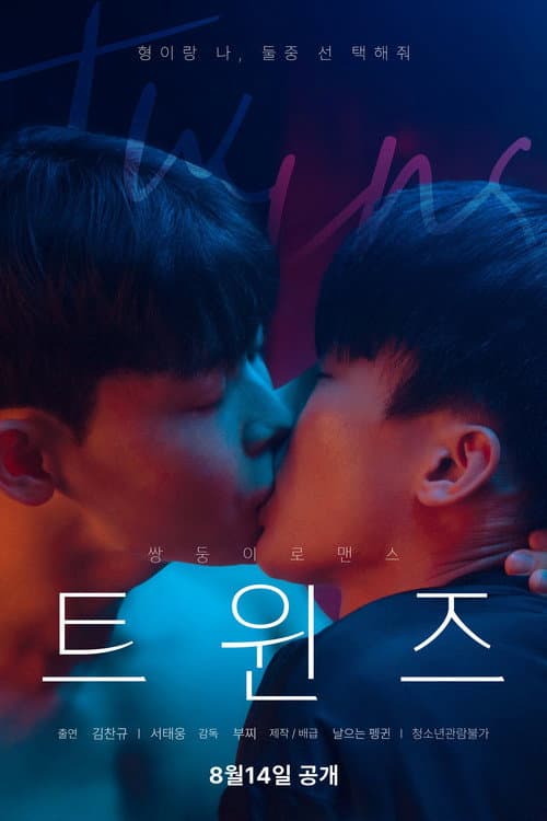 Plakat: Twins