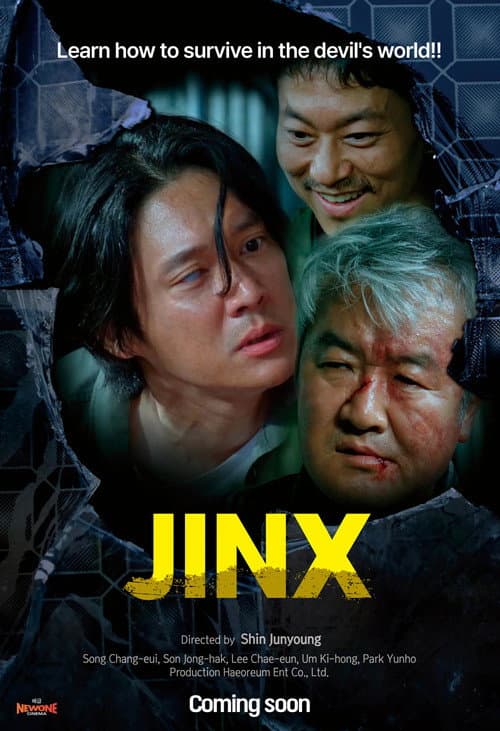 Plakat: Jinx