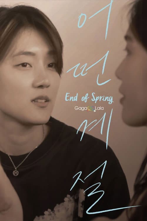 Plakat: End of Spring