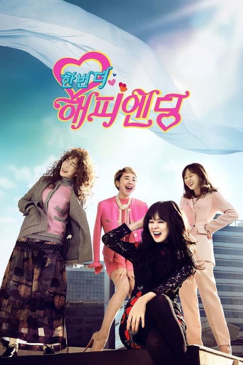 Plakat: Happy Once Again