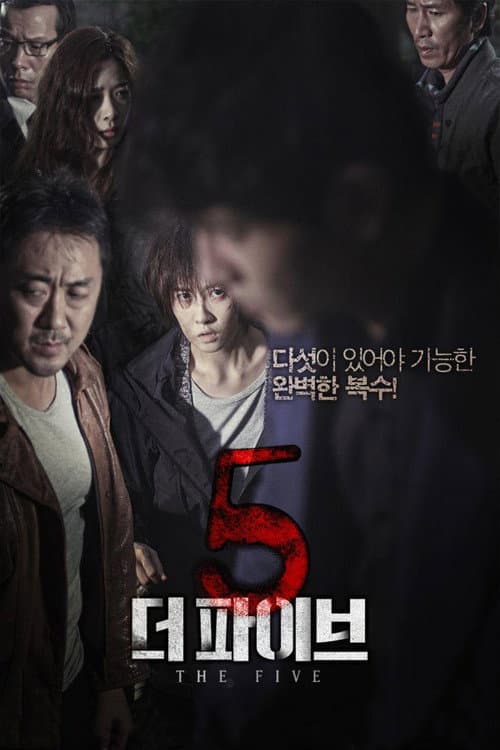 Plakat: The Five