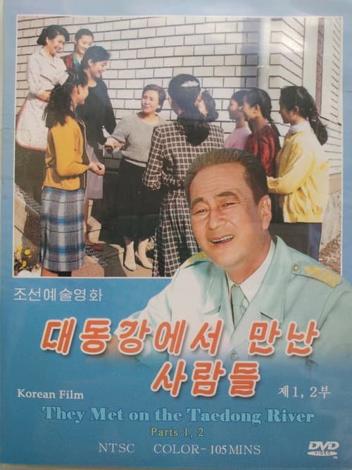 Plakat: They Met on the Taedong River