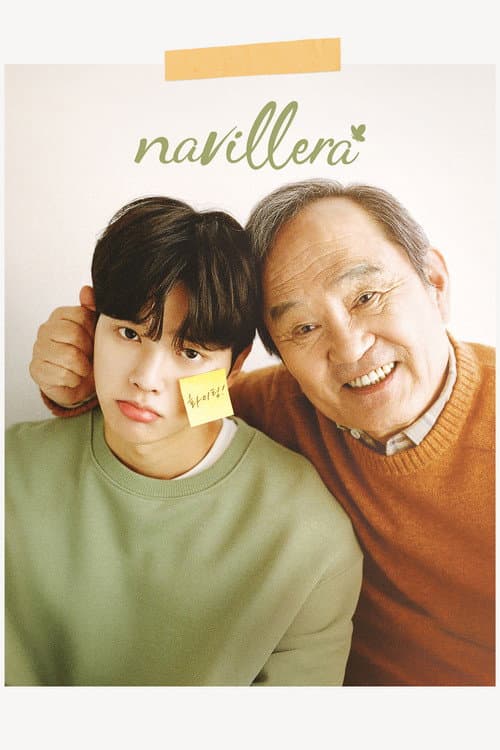 Plakat: Navillera