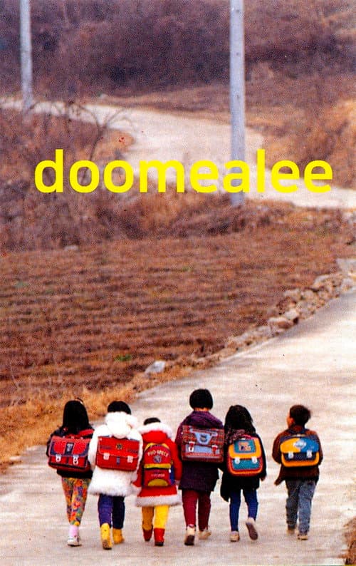 Plakat: Doomealee, a New School is Opening