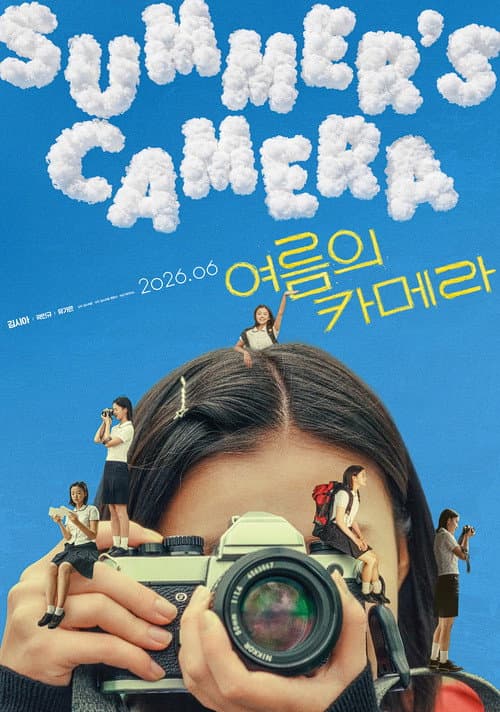 Plakat: Summer's Camera