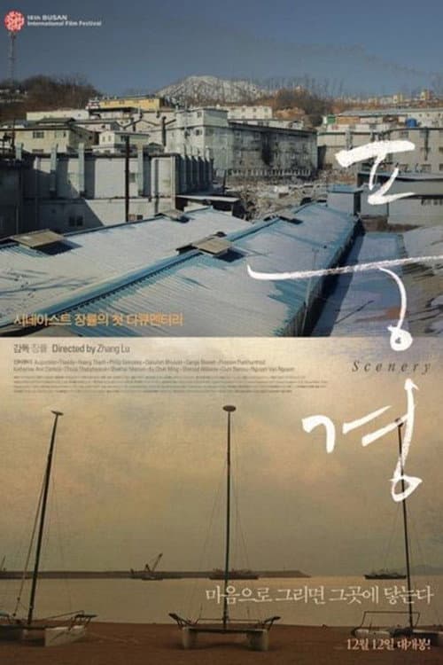 Plakat: Scenery