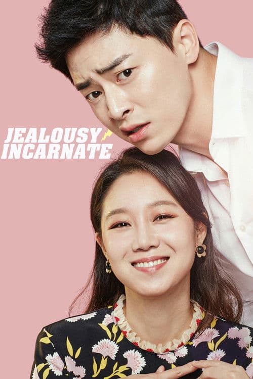 Plakat: Jealousy Incarnate