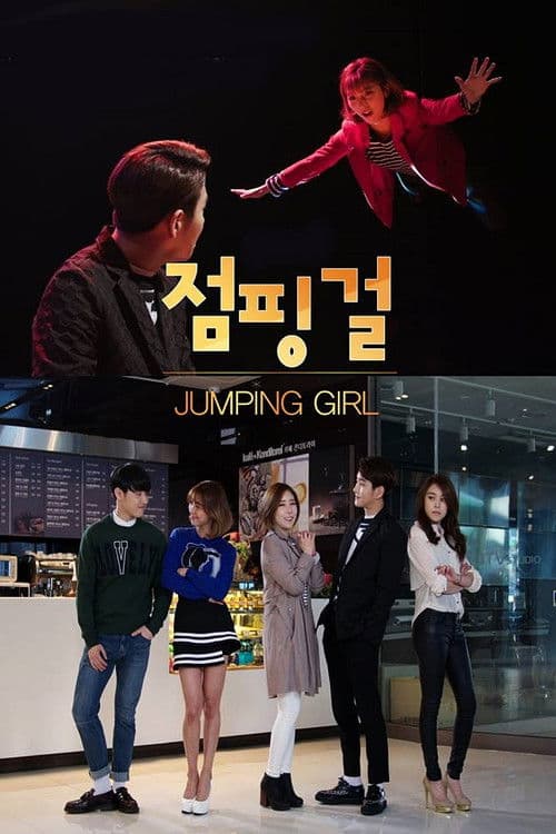 Plakat: Jumping Girl