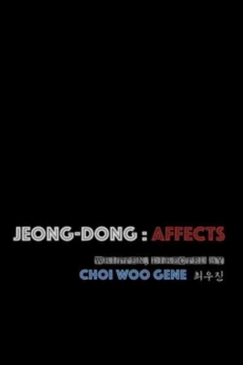Plakat: Jeong-dong