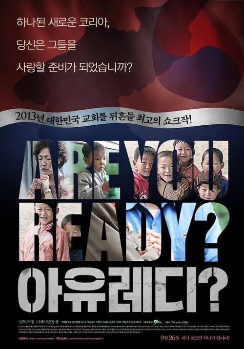 Plakat: Are You Ready?