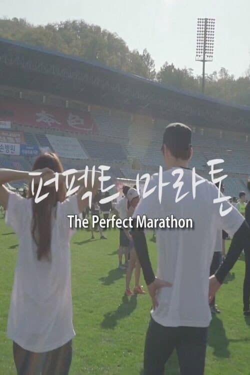 Plakat: Perfect Marathon