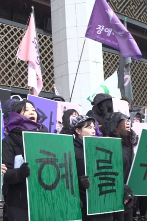 Plakat: Candle Wave Feminists