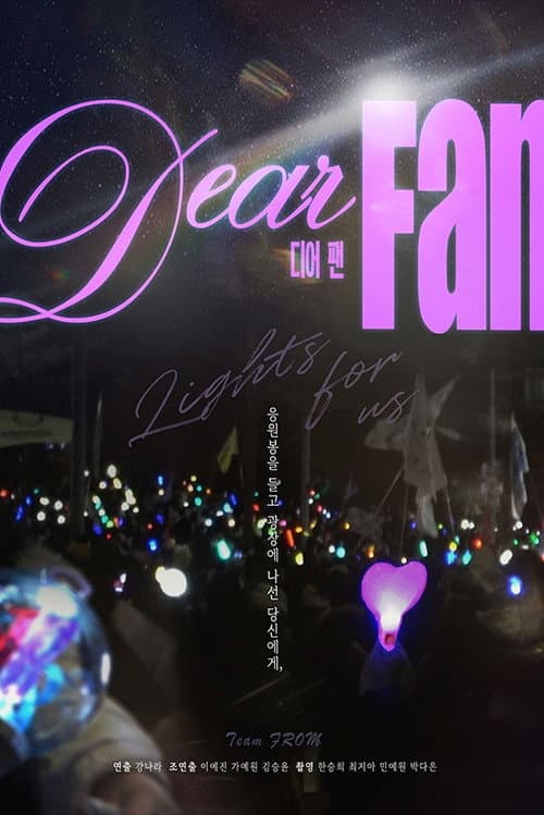 Plakat: Dear Fan