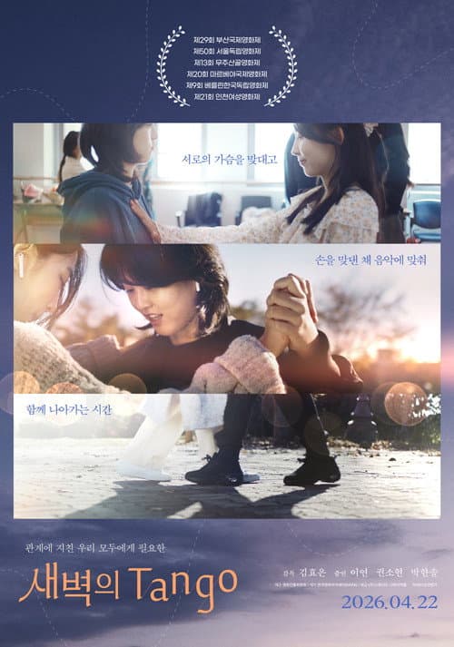 Plakat: Tango at Dawn