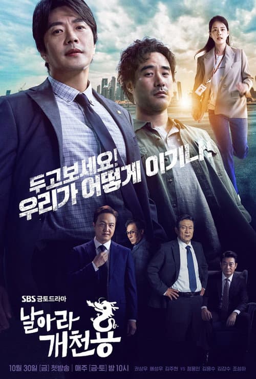 Plakat: Delayed Justice