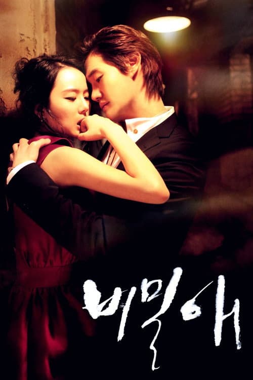 Plakat: Secret Love
