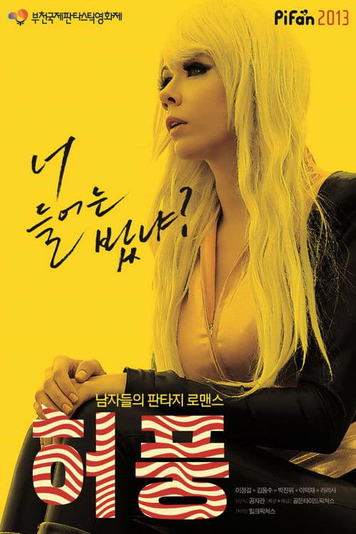 Plakat: The Bluff
