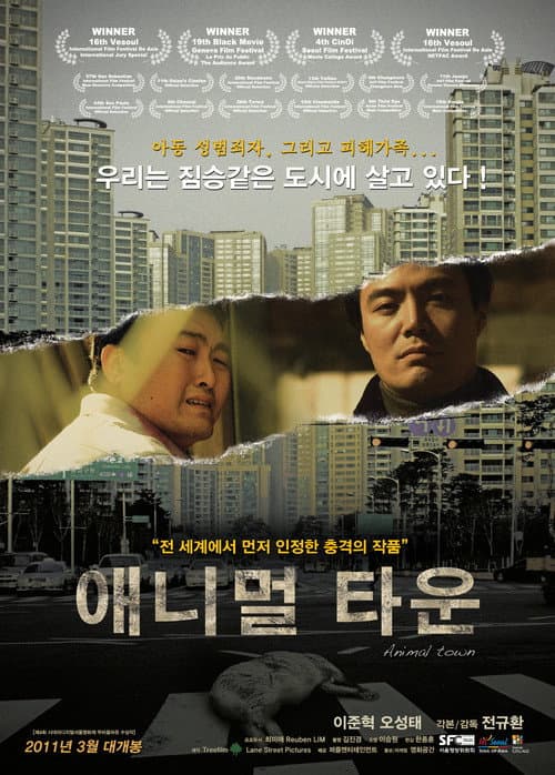 Plakat: Animal Town