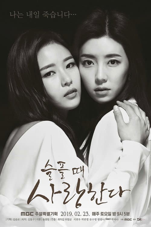 Plakat: Love in Sadness