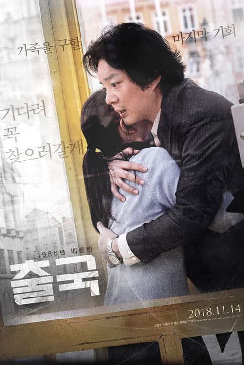 Plakat: Unfinished
