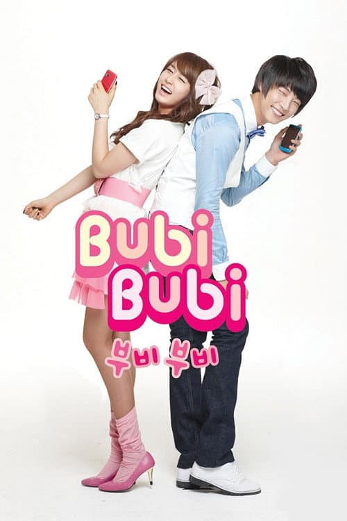 Plakat: T-ara & Yoon Shi Yoon Bubi Bubi
