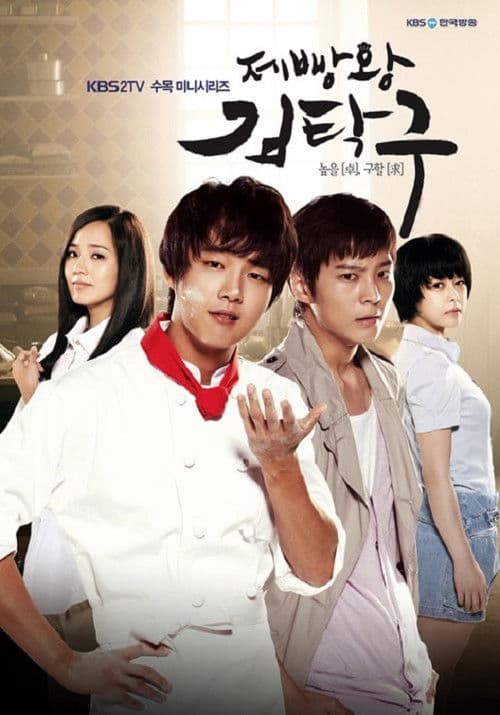 Plakat: Bread, Love and Dreams
