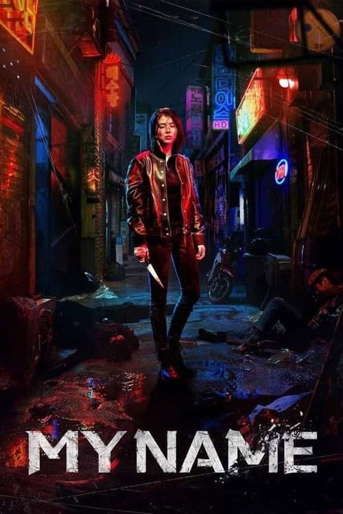 Plakat: My name