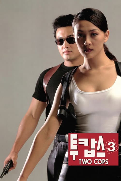 Plakat: Two Cops 3