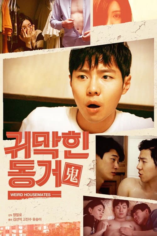 Plakat: Weird Housemates
