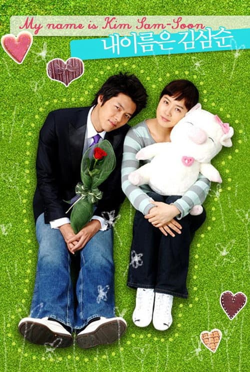 Plakat: My Lovely Sam Soon