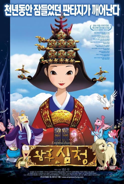Plakat: Empress Chung