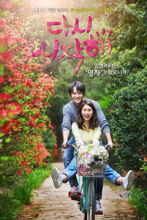 Plakat: Begin Again
