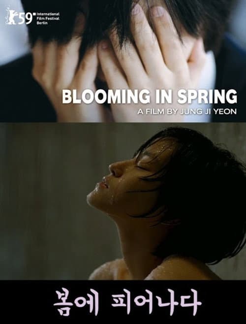 Plakat: Blooming In Spring