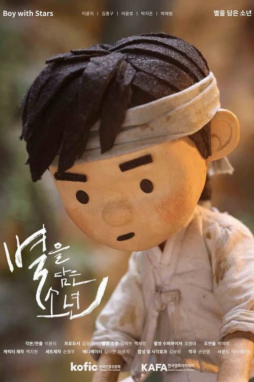 Plakat: Boy with Stars