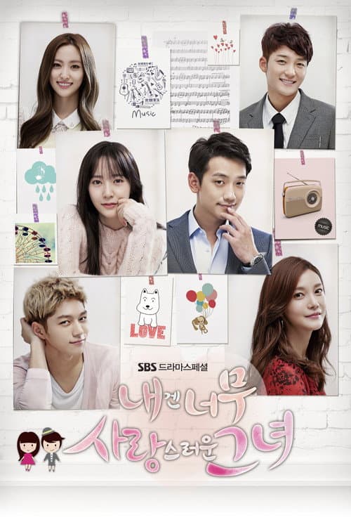 Plakat: My Lovely Girl