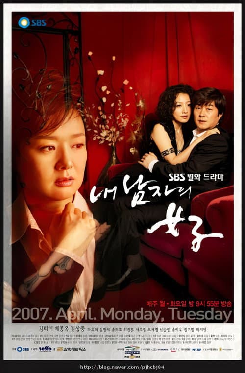 Plakat: My Husband's Woman