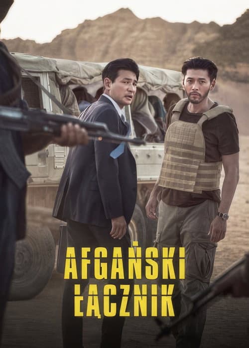 Plakat: Afgański łącznik