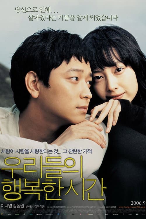Plakat: Maundy Thursday