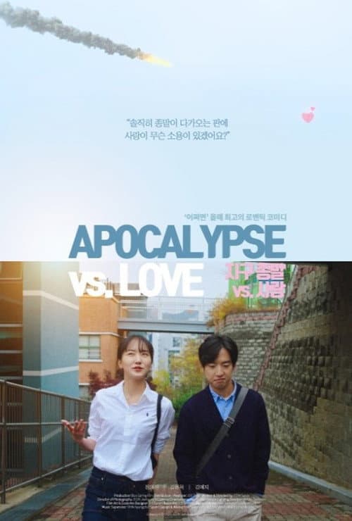 Plakat: Apocalypse vs. Love