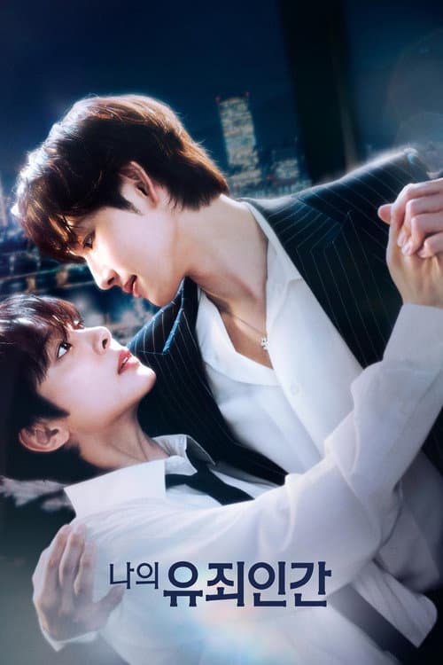 Plakat: Love in Disguise