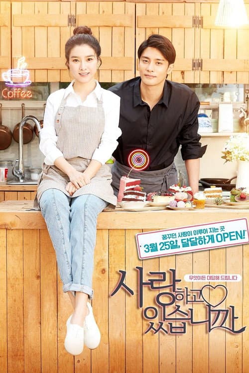 Plakat: Are We in Love?
