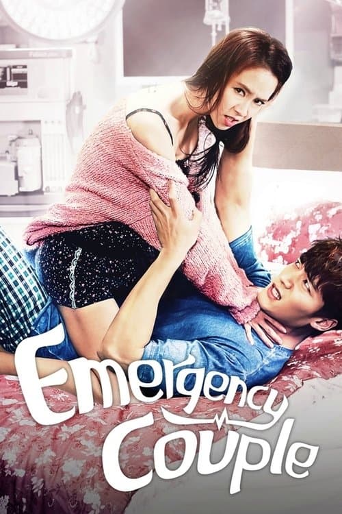 Plakat: Emergency Couple