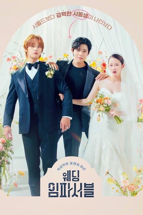 Plakat: Wedding Impossible