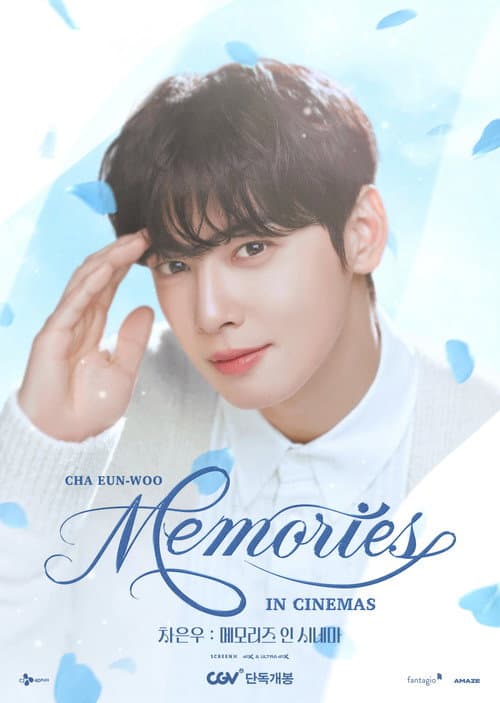 Plakat: CHA EUN-WOO : MEMORIES IN CINEMAS