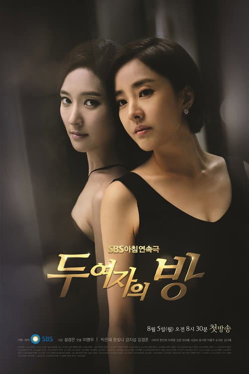 Plakat: The Women's Room