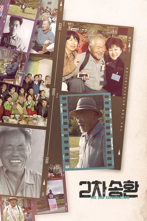 Plakat: The 2nd Repatriation