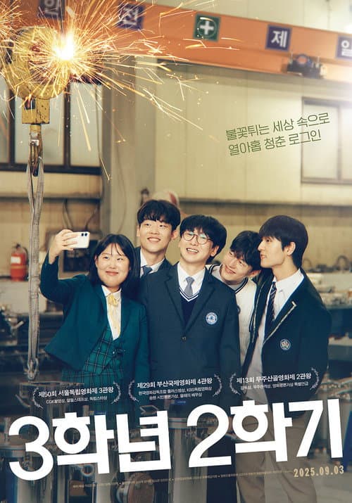 Plakat: The Final Semester
