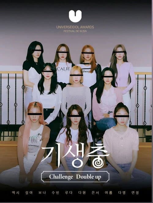 Plakat: Parasite Challenge Double-Up WJSN