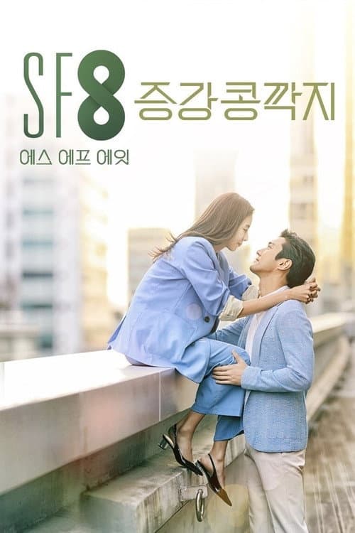 Plakat: Love Virtually