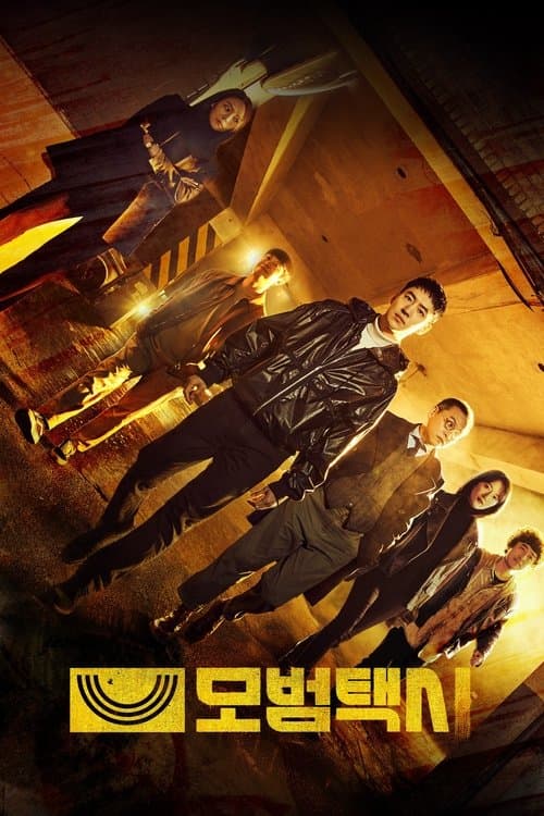 Plakat: Taxi Driver